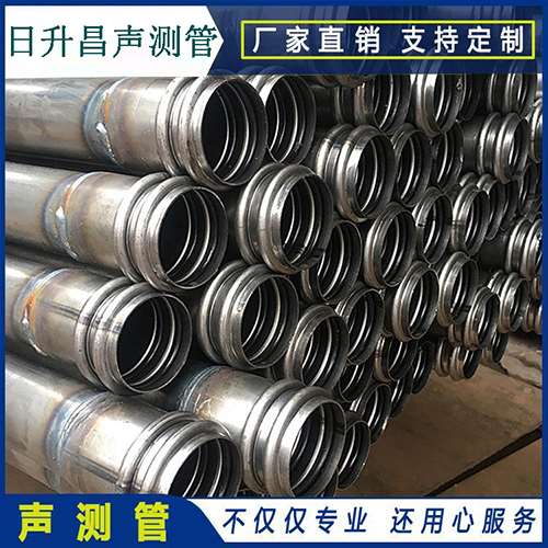 连山声测管是桥梁桩基检测专用检测管材